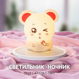 Настольная лампа Arte Lamp Tilly  - 4